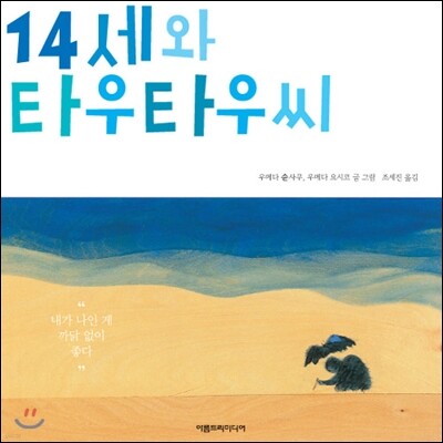 도서명 표기