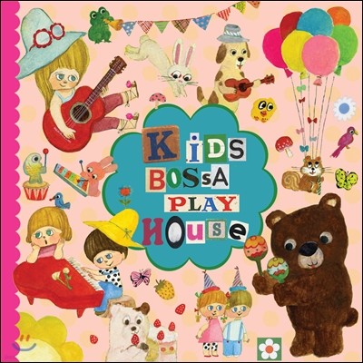 Kids Bossa Playhouse (Ű ÷Ͽ콺)