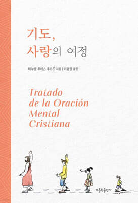 책 정보