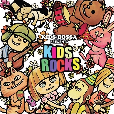 Kids Bossa Presents Kids Rocks (Ű Ű )