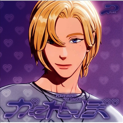 플레이브 (Plave) - かくれんぼ (노아 Ver.)(CD)