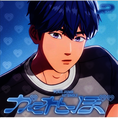 플레이브 (Plave) - かくれんぼ (예준 Ver.)(CD)