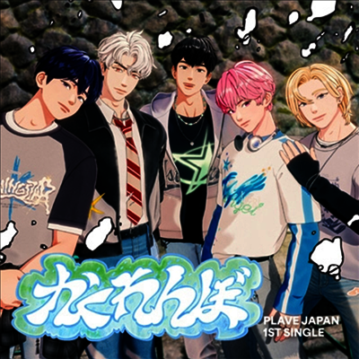 플레이브 (Plave) - かくれんぼ (CD+Music Card) (초회한정반)(CD)