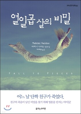 도서명 표기
