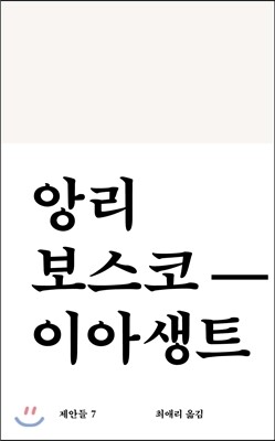 도서명 표기