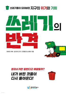 책 정보