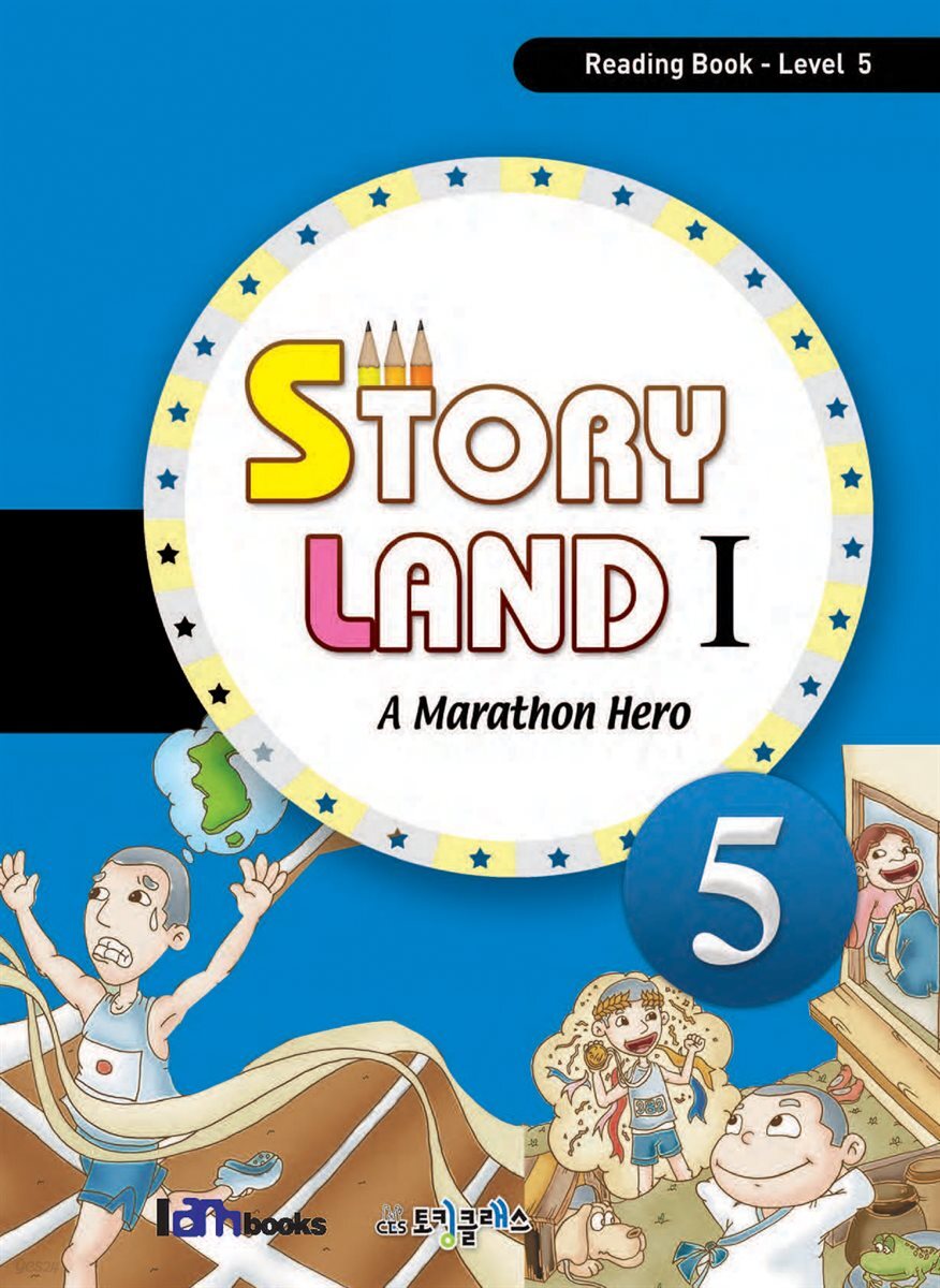 Story Land 1-5 (Reading-Level 5)