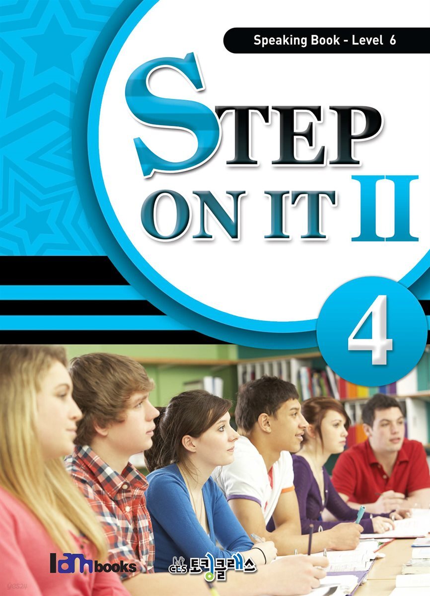Step On It 2-4 (Speaking-Level 6)