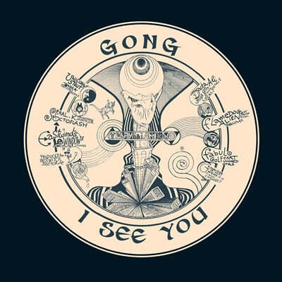 Gong — I See You 앨범 커버