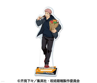 呪術廻戰 アクリルスタンド4 1 虎杖悠仁