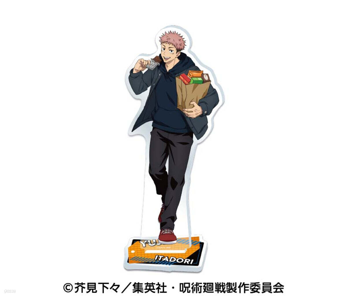 呪術廻戰 アクリルスタンド4 1 虎杖悠仁