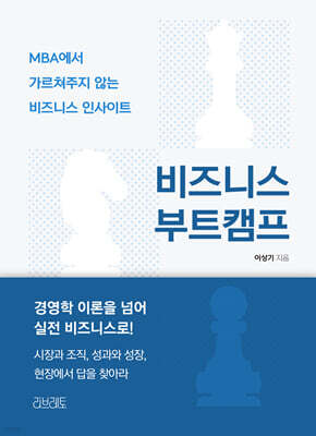 책 정보