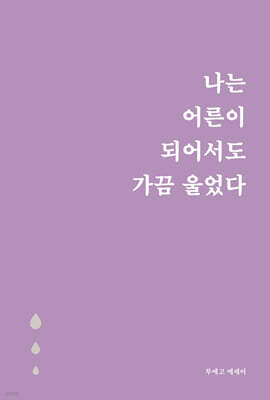책 정보