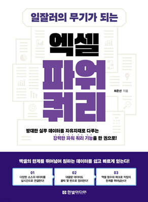 책 정보