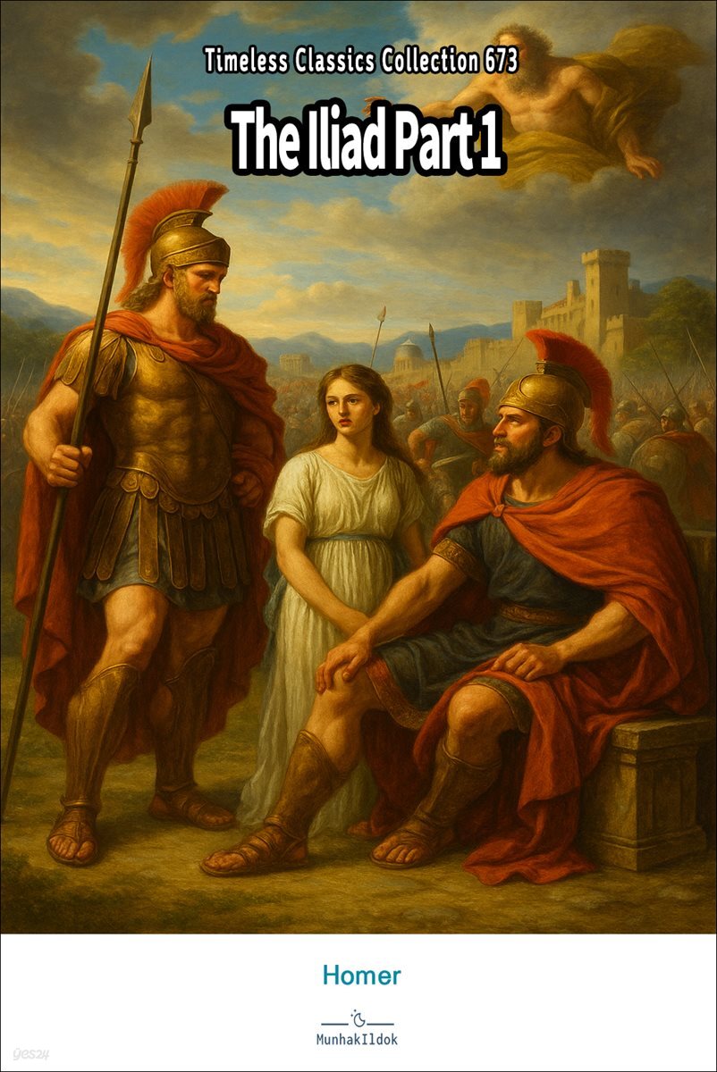 The Iliad Part 1