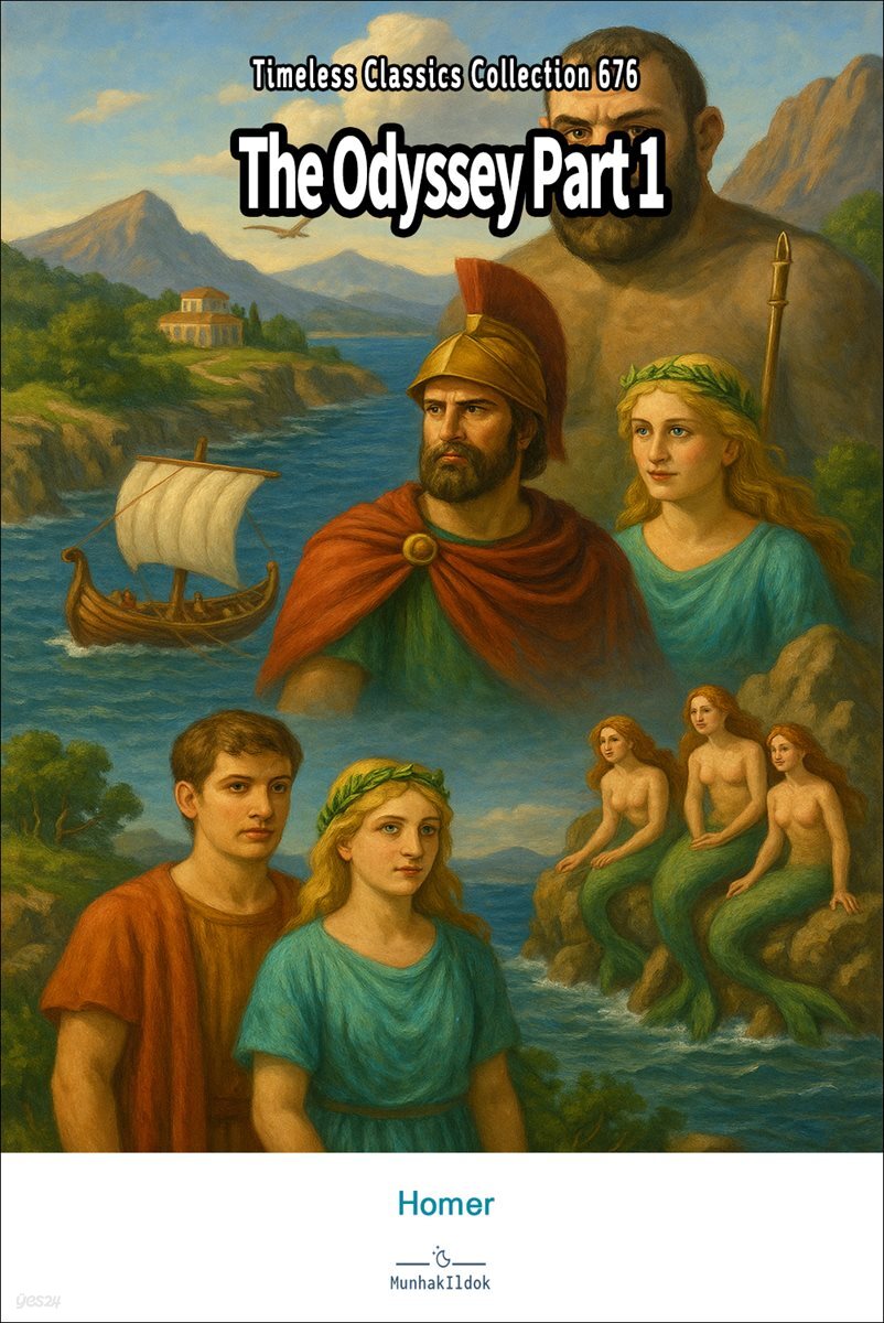 The Odyssey Part 1