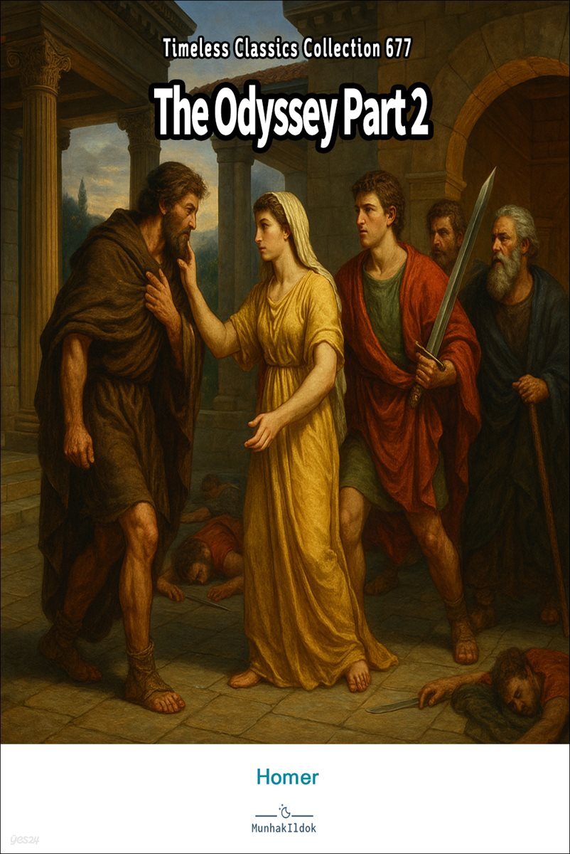 The Odyssey Part 2