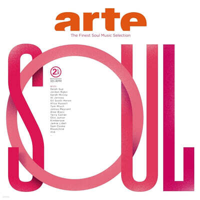 Various Artists — Wagram 레이블 아르테 소울 - 소울 뮤직 셀렉션 (ARTE Soul - The Finest Soul Music Selection) 앨범 커버