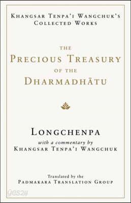 The Precious Treasury of the Dharmadhatu