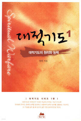 책 정보