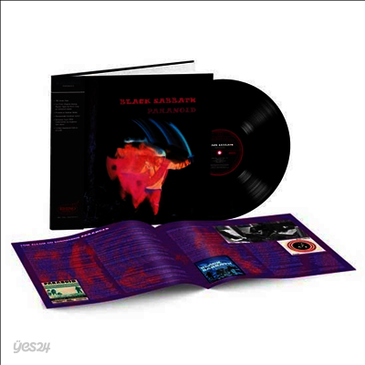 Black Sabbath - Paranoid (Brick & Mortar Exclusive)(Rhino High Fidelity)(180g LP)