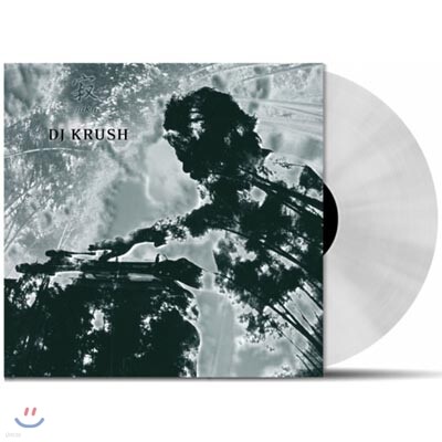 DJ Krush — Jaku (10th Anniversary Edition) 앨범 커버