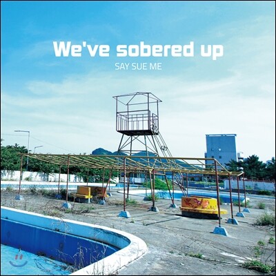 세이수미 (Say Sue Me) 1집 - We've Sobered Up