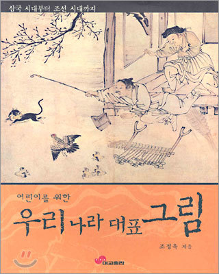 도서명 표기