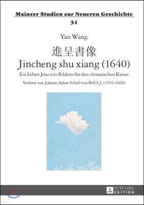  - Jincheng Shu Xiang (1640): Ein Leben Jesu Mit Bildern Fuer Den Chinesischen Kaiser- Verfasst Von Johann Adam Schall