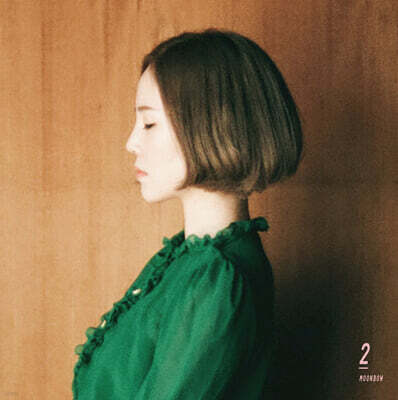 프롬 — 2집 Moonbow 앨범 커버