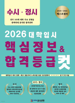 책 정보