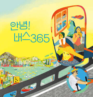책 정보