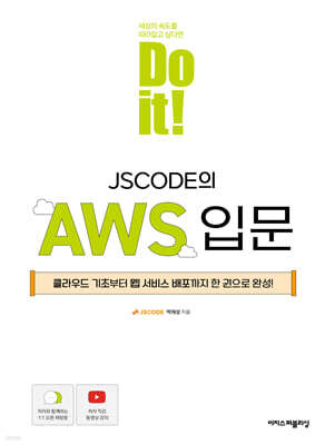 책 정보