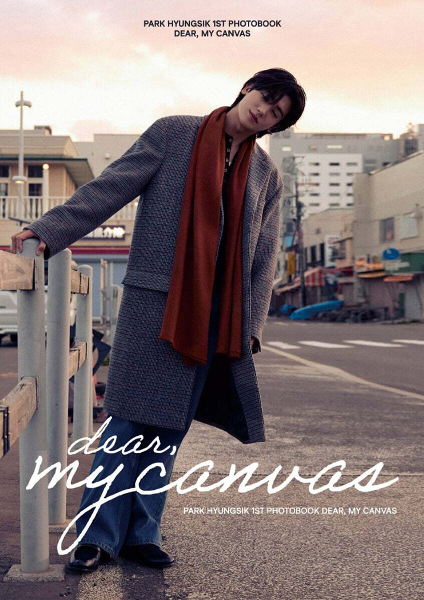박형식 (PARK HYUNGSIK) - PARK HYUNGSIK 1ST PHOTOBOOK『DEAR, MY CANVAS』