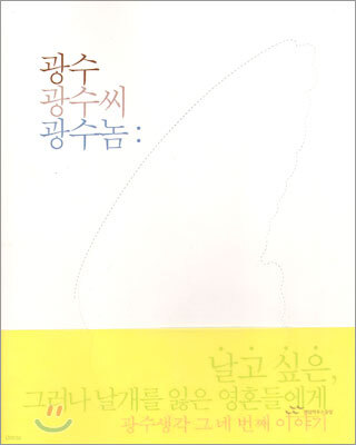 도서명 표기