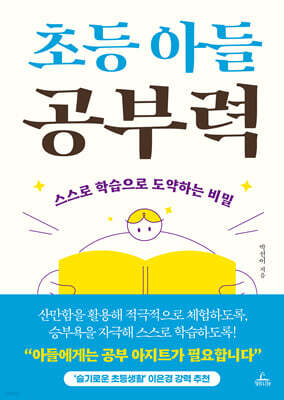책 정보