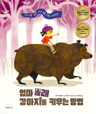 도서명 표기