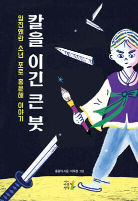 도서명 표기
