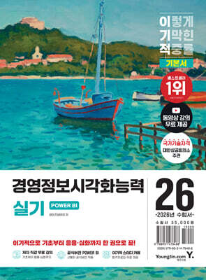 도서명 표기