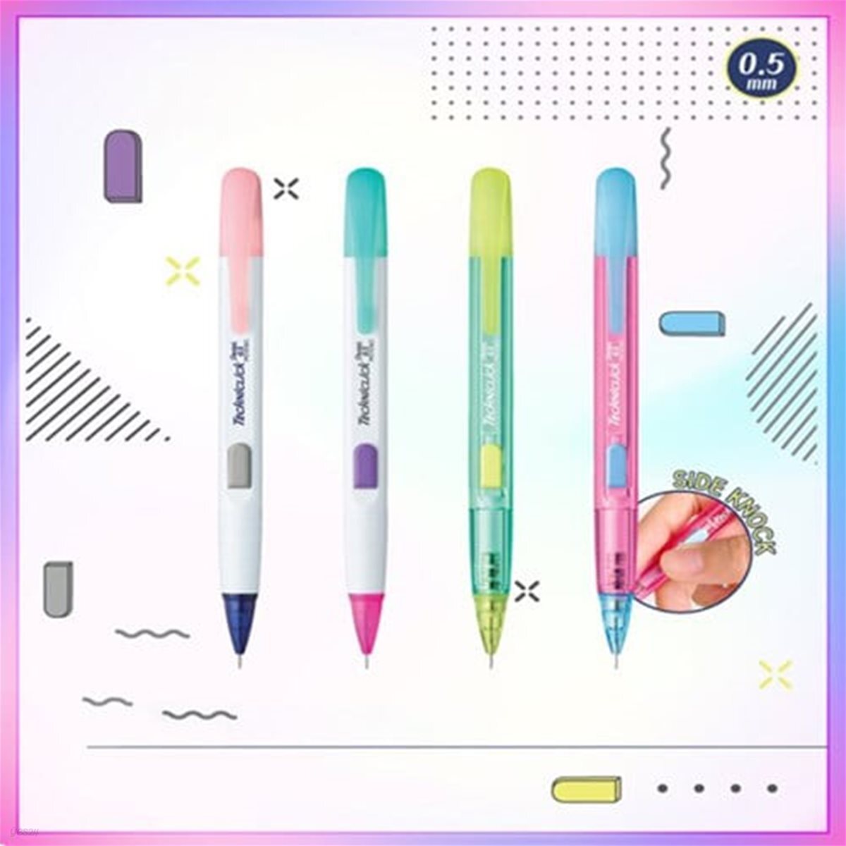 펜텔 테크니클릭샤프 PD105 뉴트로 뉴컬러