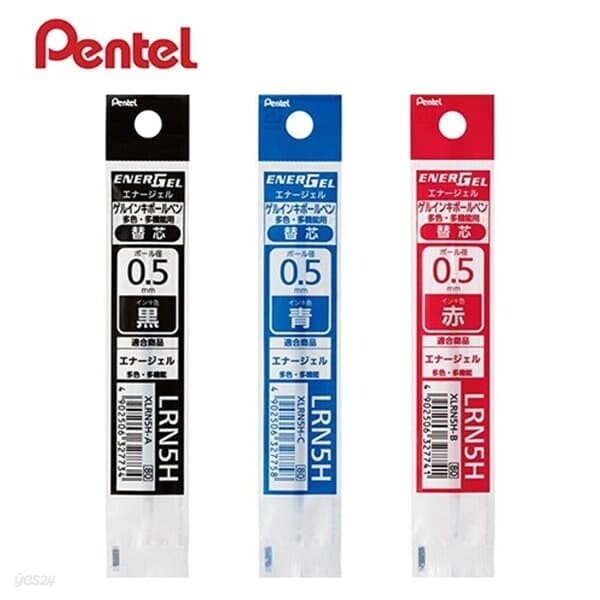 펜텔 Pentel 에너겔 3색 다기능펜 리필 LRN5H 0.5