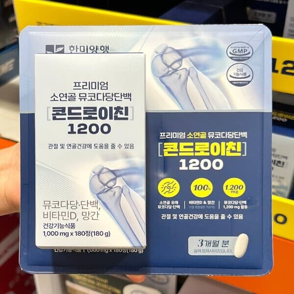 한미양행 콘드로이친 1200 180정