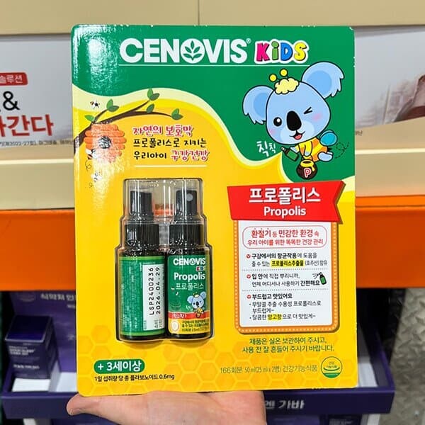 세노비스 키즈 프로폴리스 스프레이 25ml x 2병