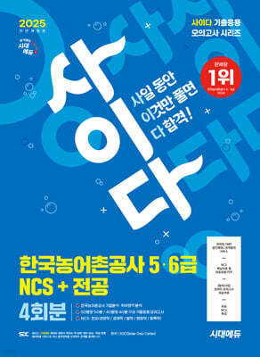 책 정보