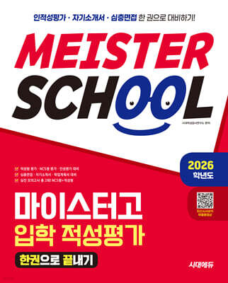 책 정보