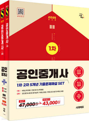 책 정보