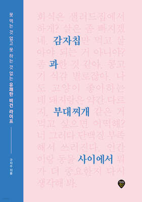 책 정보