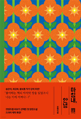 책 정보