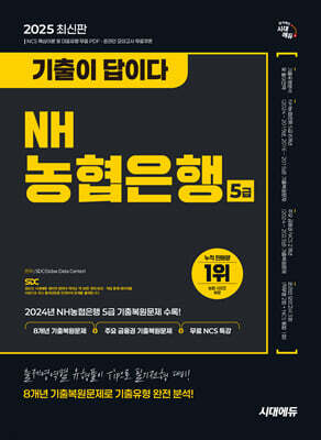 책 정보
