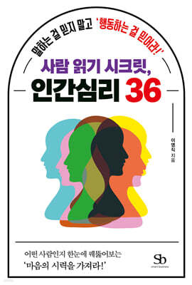 책 정보